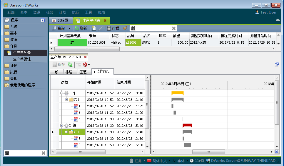 erp软件乐鱼页面在线登录-乐鱼(中国)
进行升级时,要考虑哪些问题?